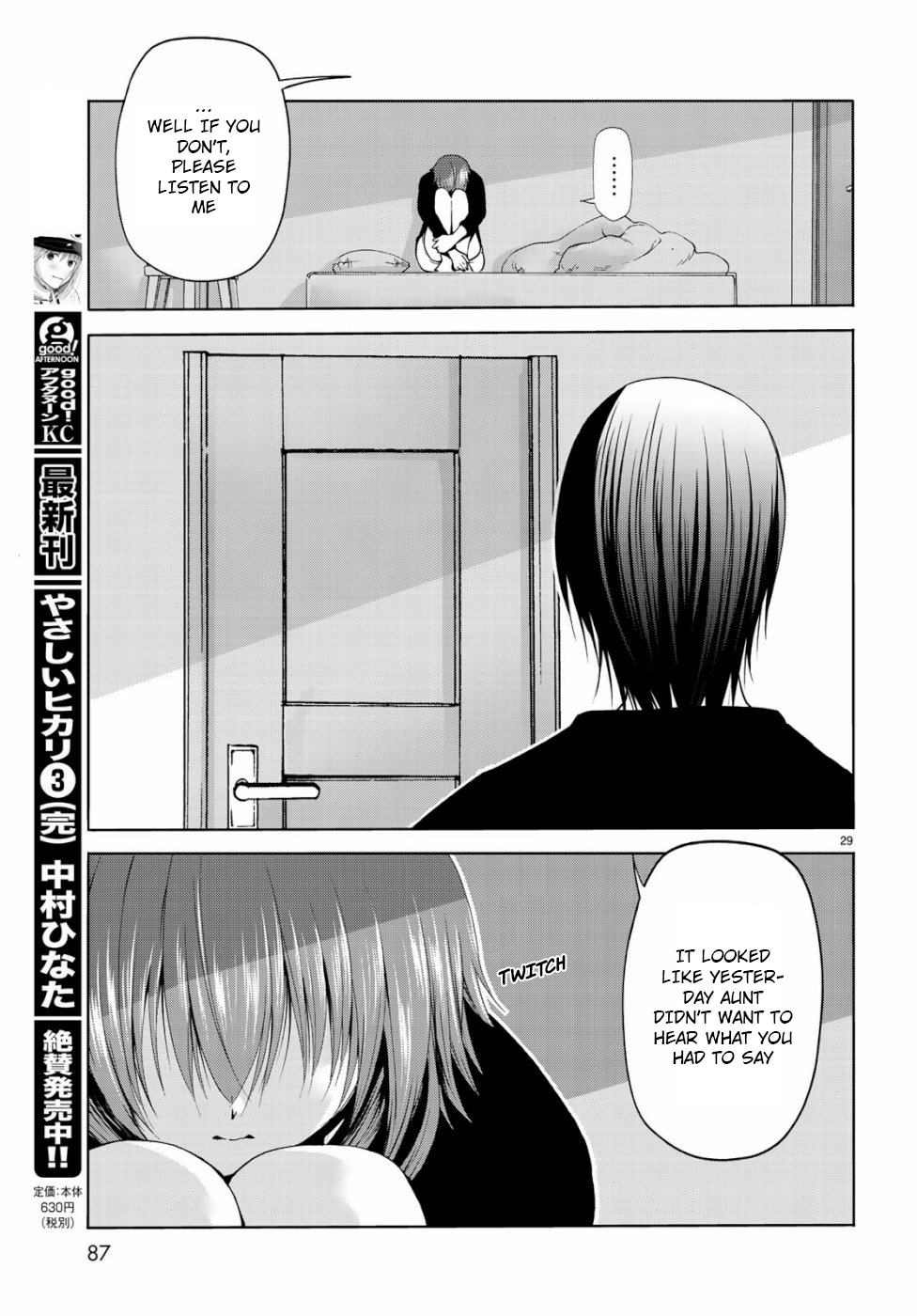 Grand Blue, Chapter 57 image 29